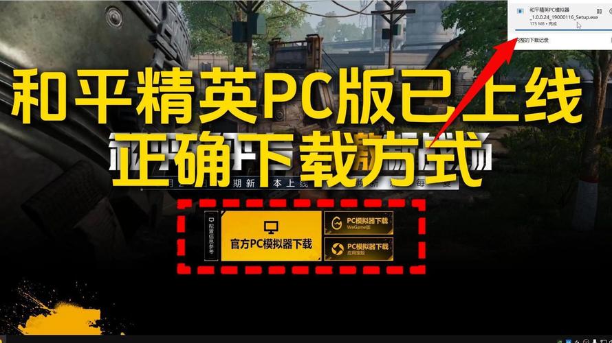 和平精英军需抽奖模拟器挂机脚本