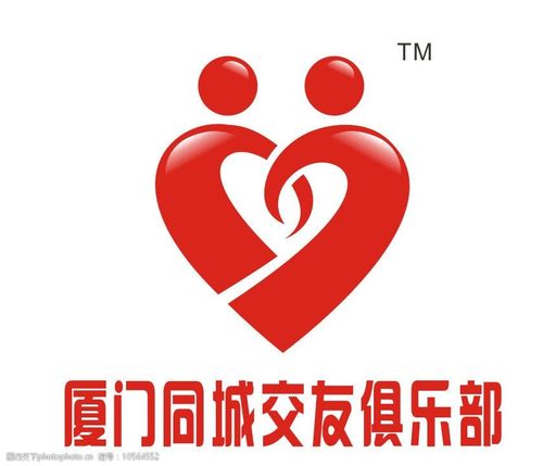 厦门同城交友app