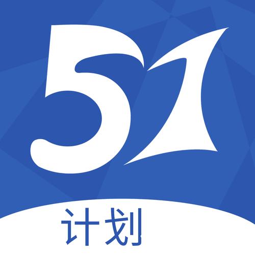 51破解免费版官网免费版手机正版