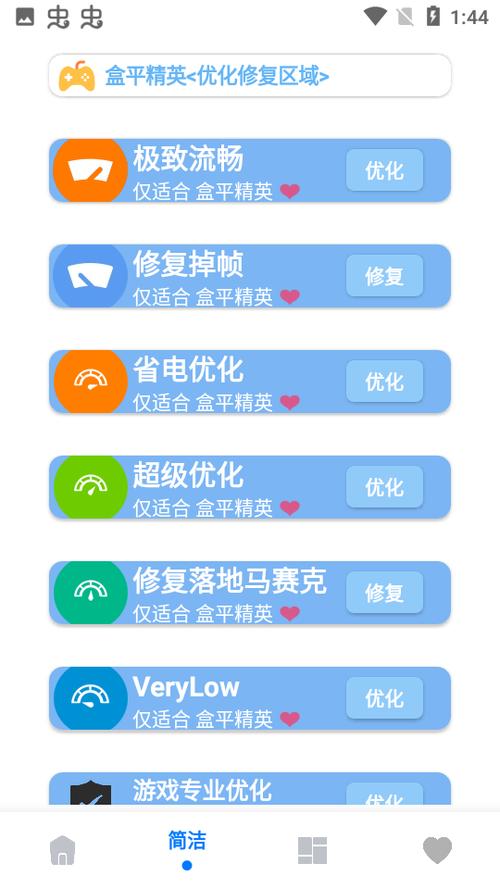 小沐风画质mxrpro无任务蓝色旧版无广告