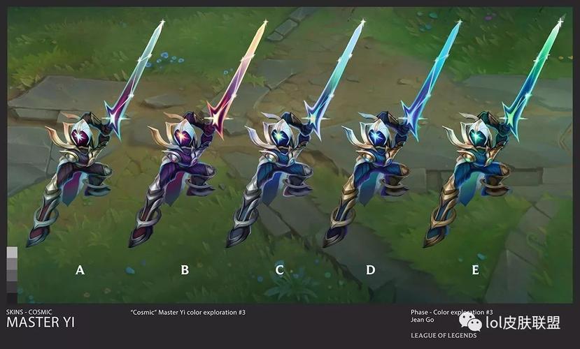 无极剑圣的斩星魔剑皮肤抽奖活动辅助解锁全部书源