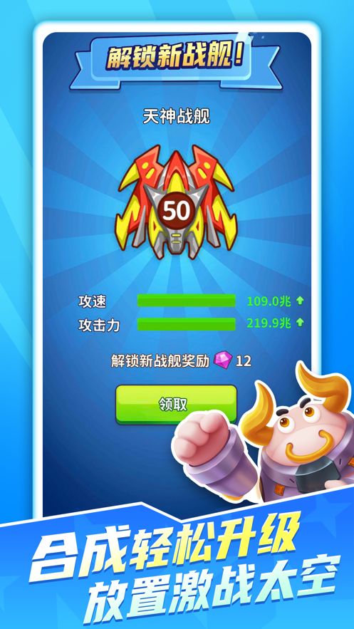 矿牛守卫赚钱版(矿牛守卫赚钱)缩略图