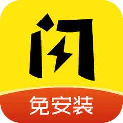 闪玩免广告免安装无限阅读币版缩略图