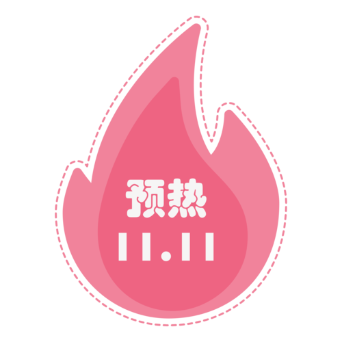 PUBG龙王辅助器粉色版本