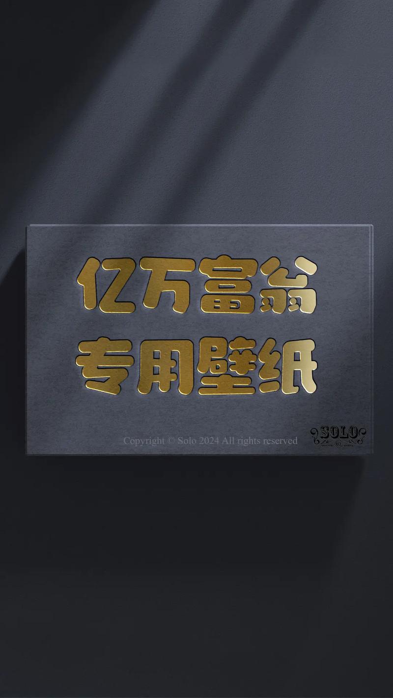 亿万富翁红包版免费版手机正版