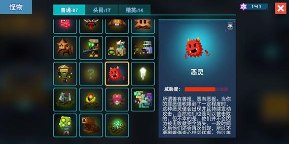 比特小队内置修改器版