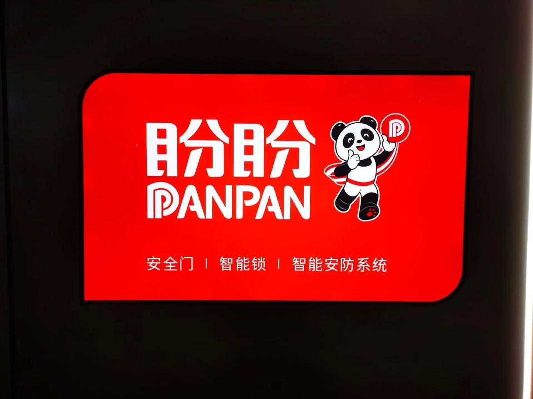 上相盼