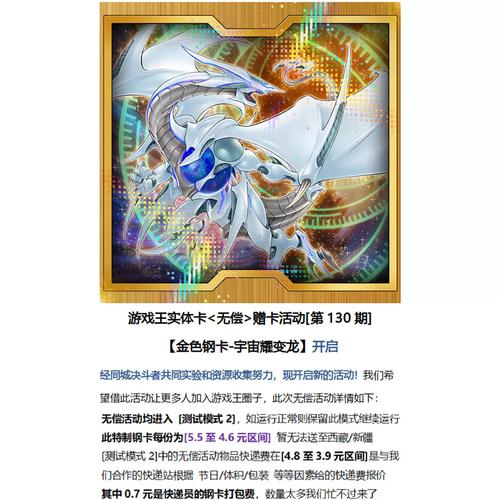 龙王直装永久卡密v3.7