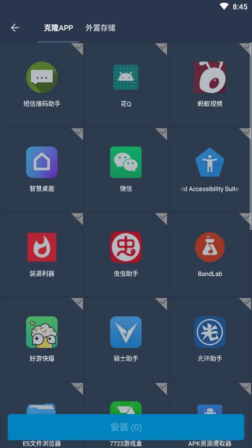纵横免ROOT框架2.1