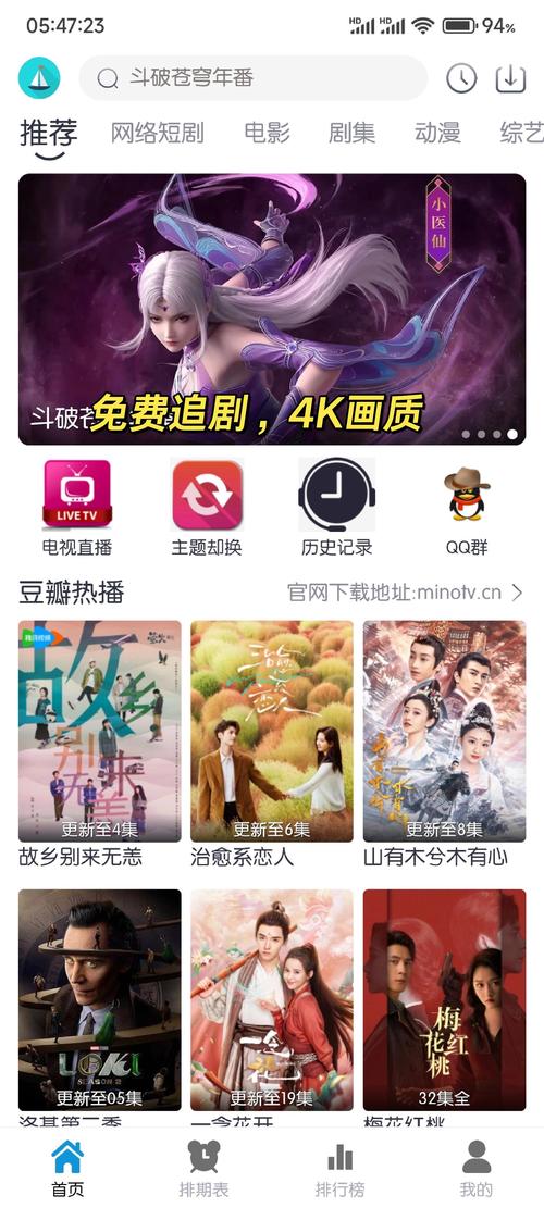 国产剧在线观看人数在哪里看