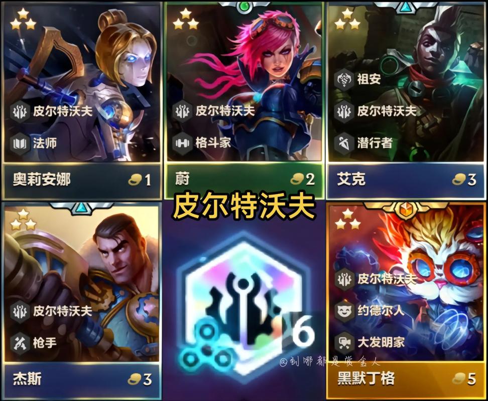 金铲铲之战s9赛季