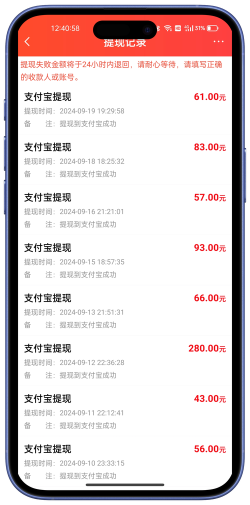 掌上赚app官方