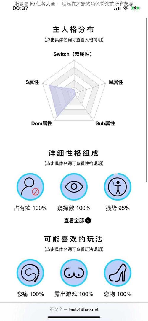斯慕圈怎么找