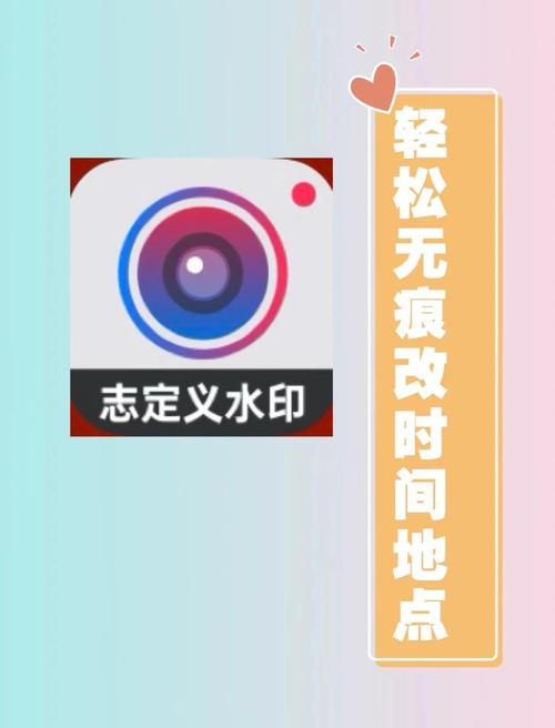 今日水印相机永久免费版手机版