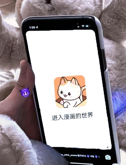 喵上漫画网页版怎么进入图标