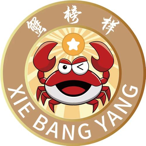蟹小说截图