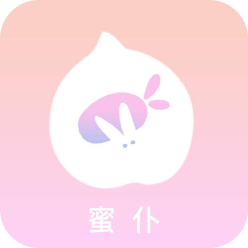 密仆一般什么人用