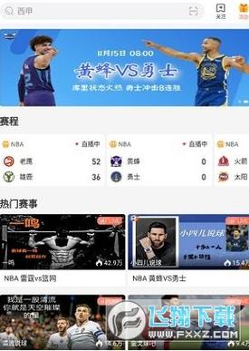 kqzb看球直播解锁全部书源