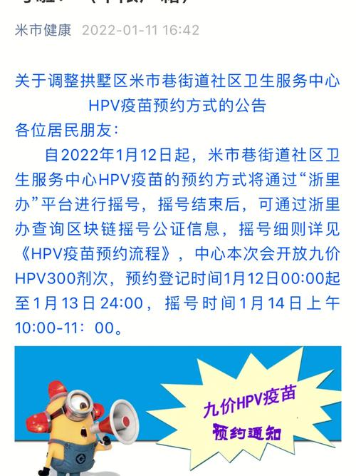 九介招工