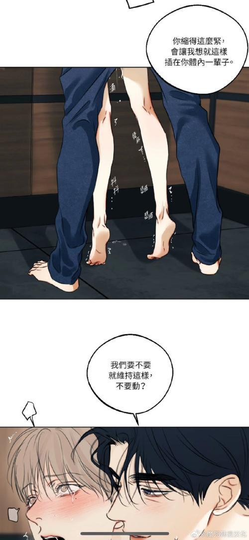 抑欲人漫画福利版图标
