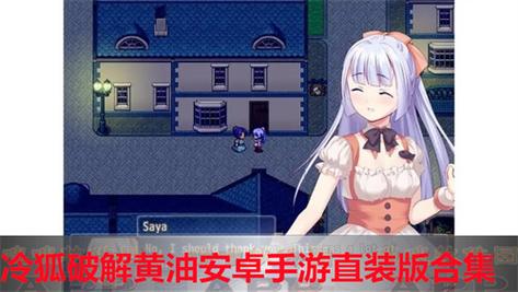 夏日狂想曲冷狐汉化版缩略图