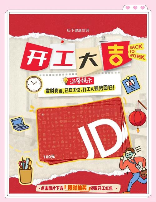 一起开工厂红包版去限制版