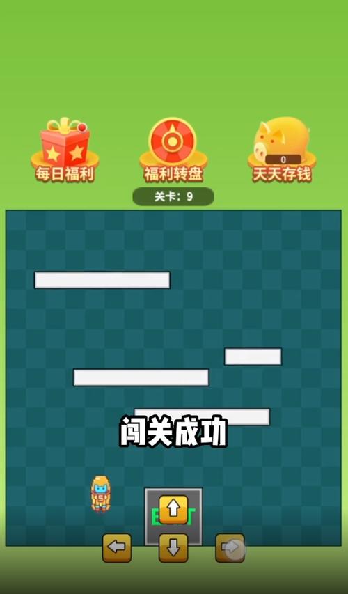 爆爆闯关超人v1.0图标