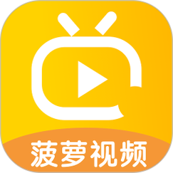菠萝在线观看免费观看电视剧全集
