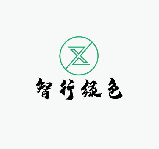 智行app官网截图