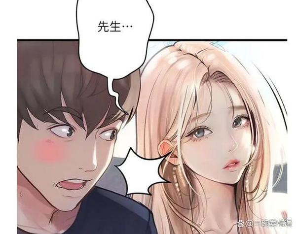 堕落物语漫画免费观看在线