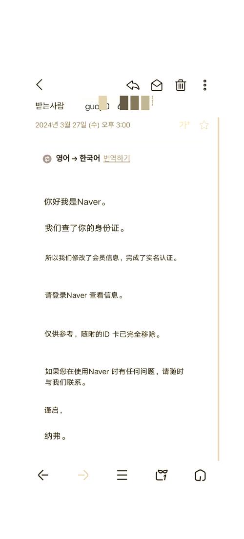 hanime1com怎么打不开了截图