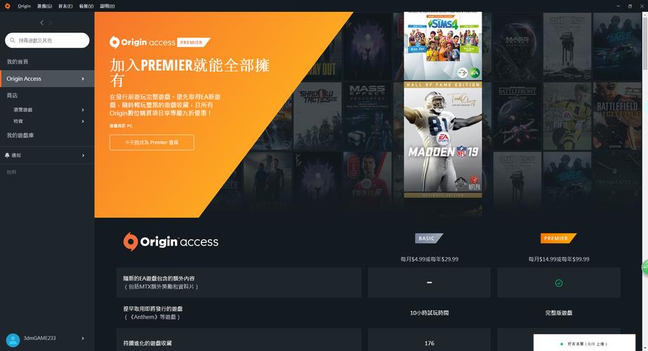 Originatingstation游戏官网入口缩略图