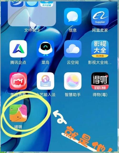 啫喱app什么时候恢复