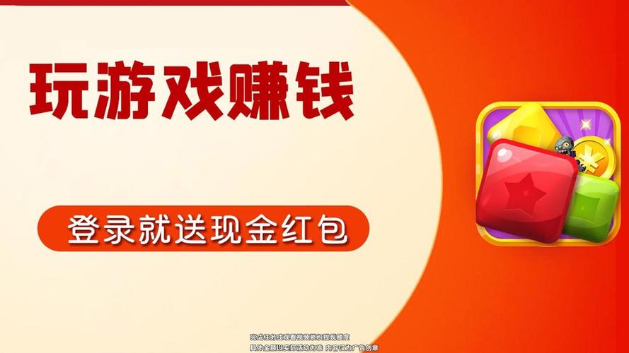 全民消除寻宝红包版极速版app