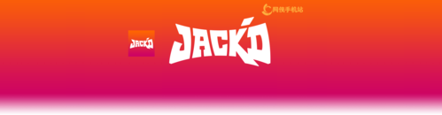 Jackd官网安卓