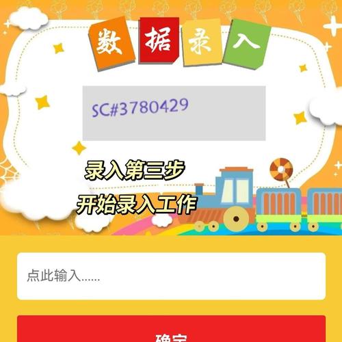 打字录入官方版正版