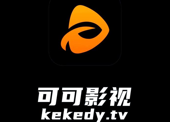 可可视频