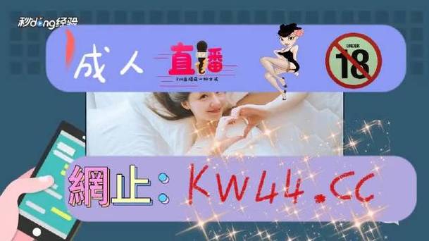 不良网站软件免费无限能量版截图