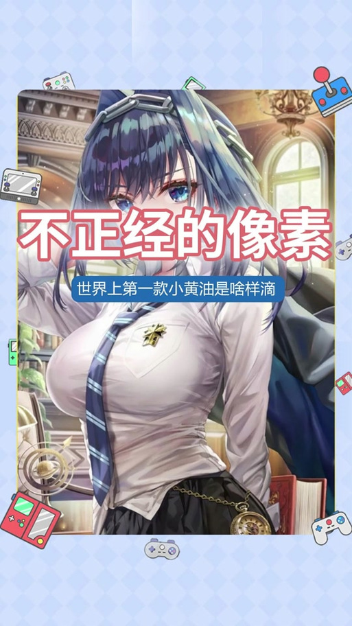 小熊移植汉化组像素黄油无限阅读游戏截图