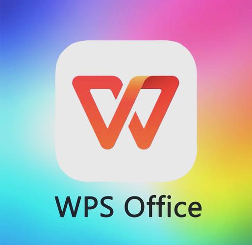 wps2016专业版截图