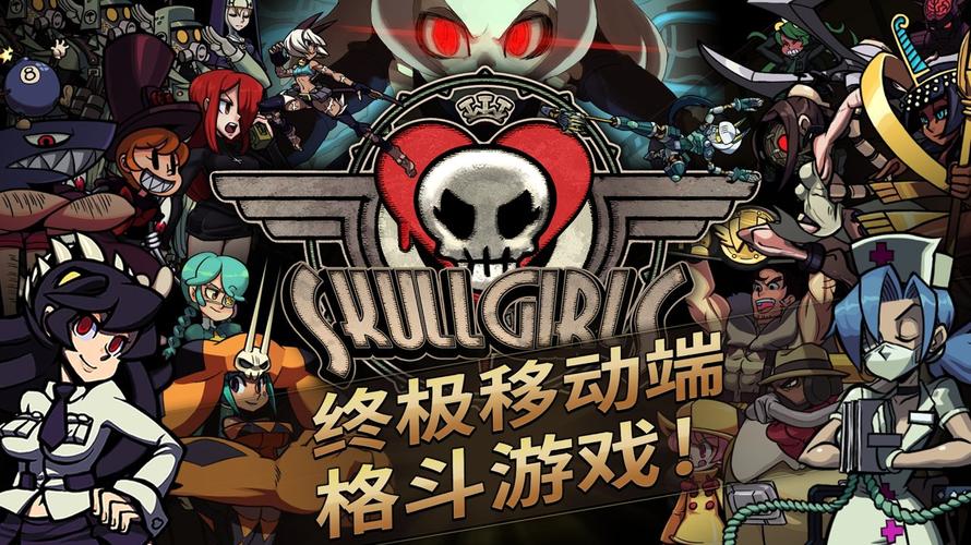 骷髅女孩破解版无限钻石版