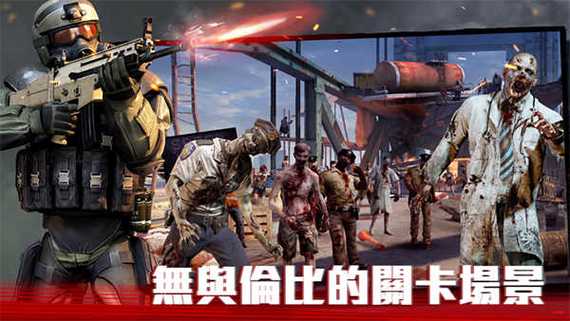 僵尸前线4内购破解版游戏特色无限版