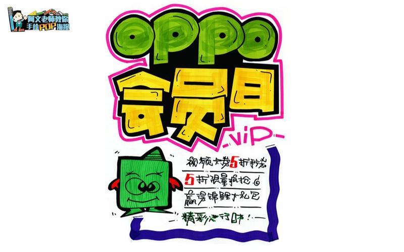 pop官方永久vip