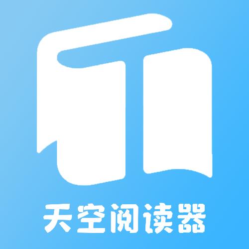 天空阅读官网图标