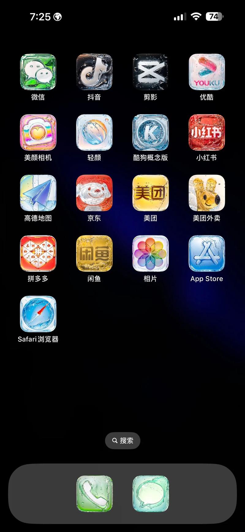 手机app