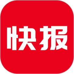 今日快报极速版彩色版