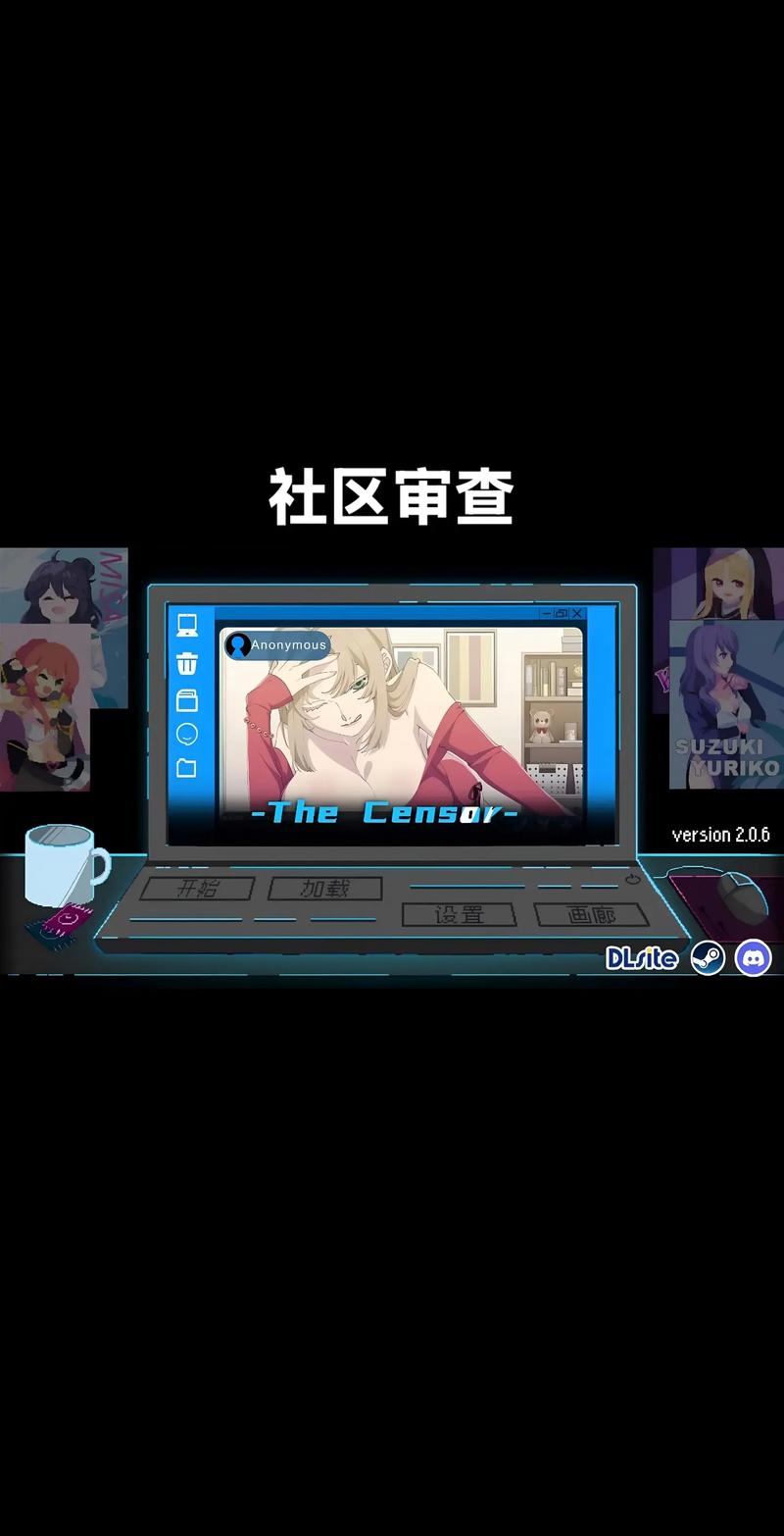 像素SLG 监狱的审查官