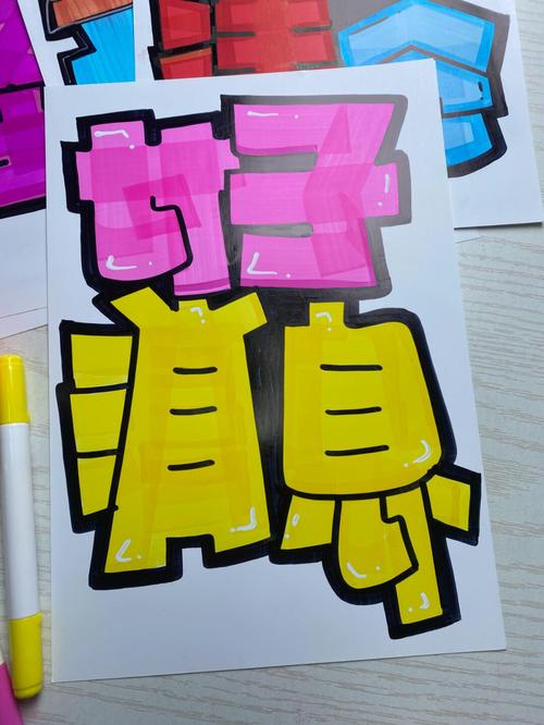 pop官网入口截图