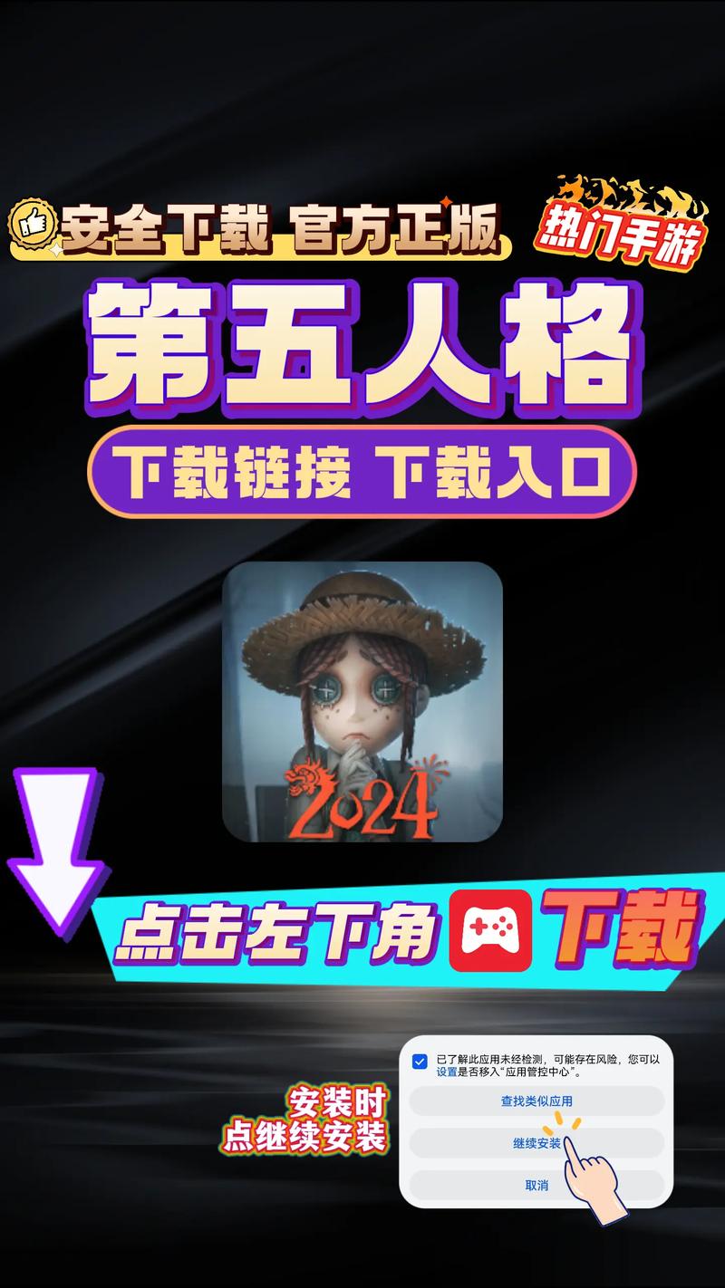 第五人格画质助手120帧破解版永久免费图标