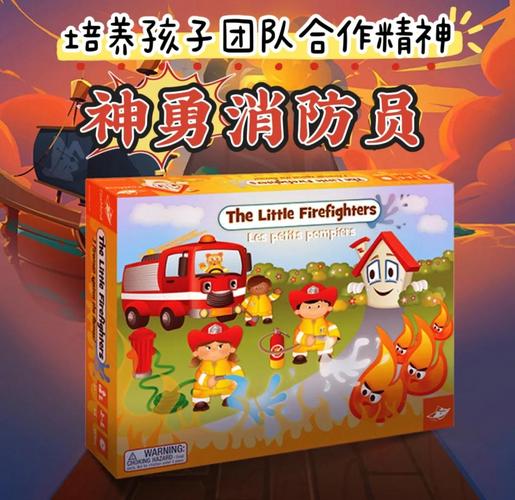 神勇消防员儿童游戏